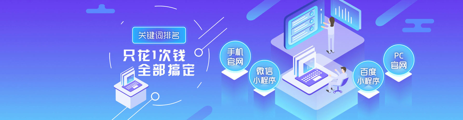 南漳信息流大师