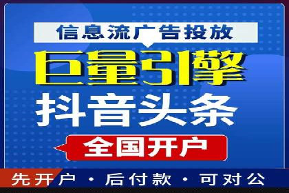 百度竞价包年服务深度解析：某企业如何实现流量转化