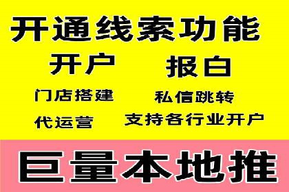 百度搜索广告优化策略——实战案例分享