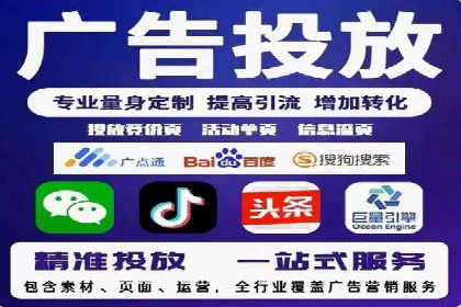 百度推广开户流程揭秘：实战经验分享